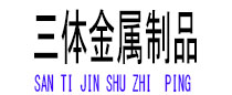 淅川光伏配件